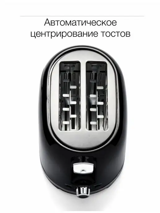 Guli SHOP Тостер, вариант, фото 3