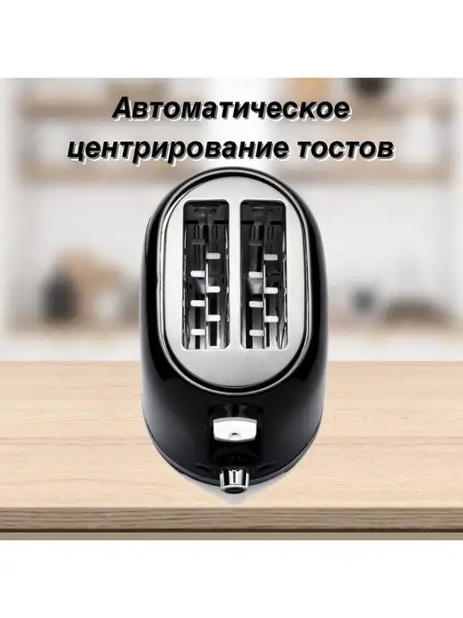 Guli SHOP Тостер, вариант, фото 7