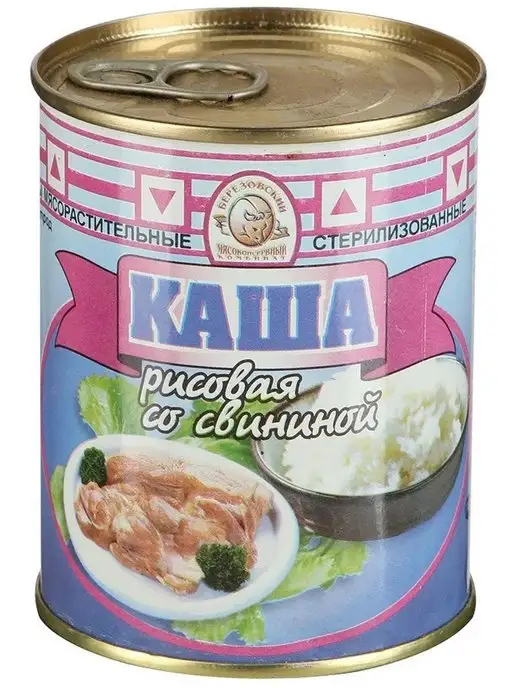 БЕРЕЗОВСКИЙ МК Каша рисовая со свининой 6 шт по 340 гр, 6 шт, 340 г, фото 3