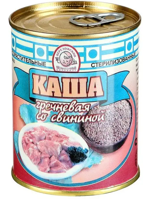 БЕРЕЗОВСКИЙ МК Каша из 6 видов по 340 гр, 340 г, фото 4