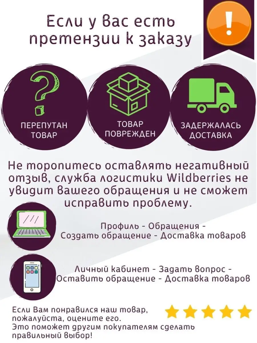 Английский язык дневник для уроков Clever58 136164715 купить в  интернет-магазине Wildberries