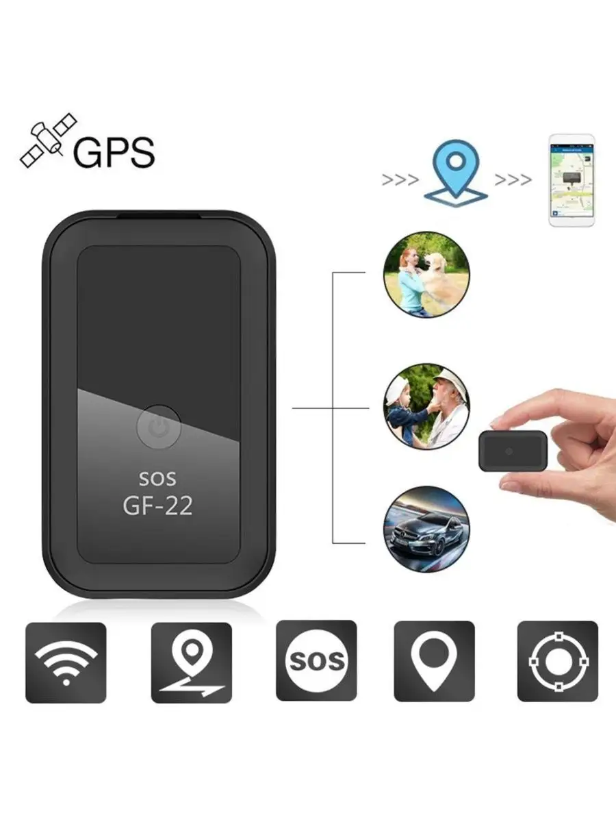 GPS GSM LBS трекер GPOINT GF-22, кнопка SOS Free Point 136172766 купить за  1 911 ₽ в интернет-магазине Wildberries