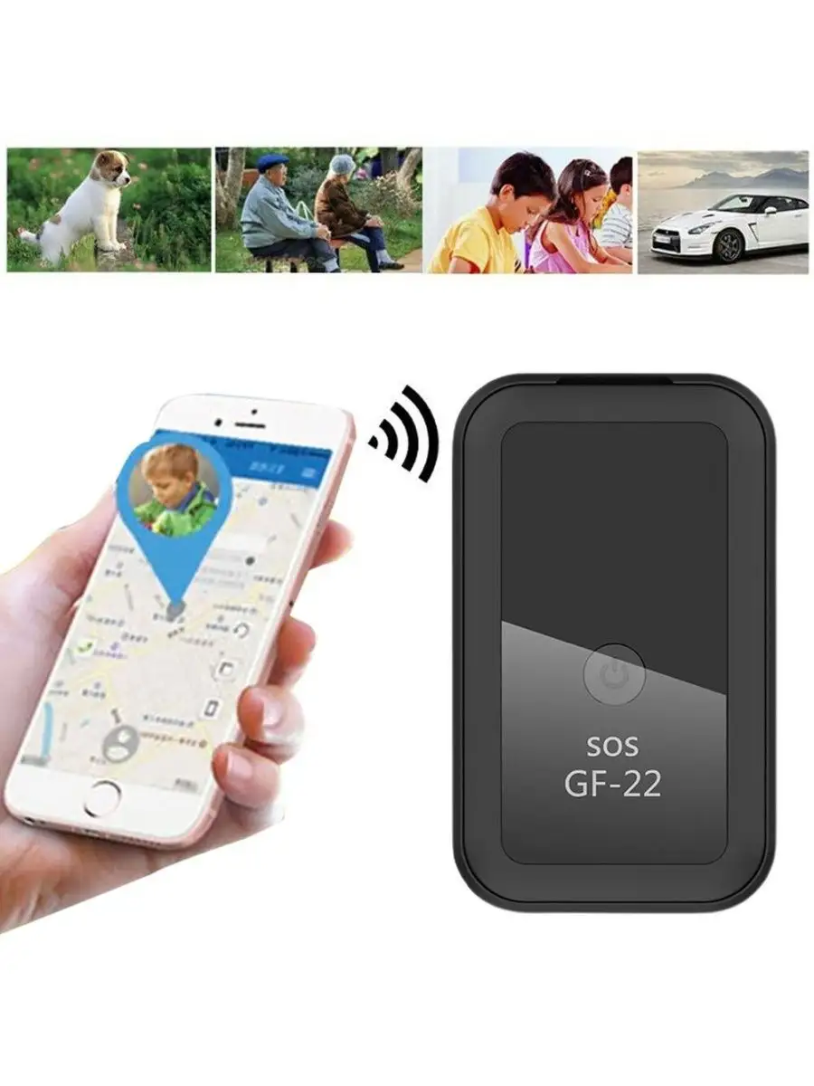 GPS GSM LBS трекер GPOINT GF-22, кнопка SOS Free Point 136172766 купить за  1 911 ₽ в интернет-магазине Wildberries