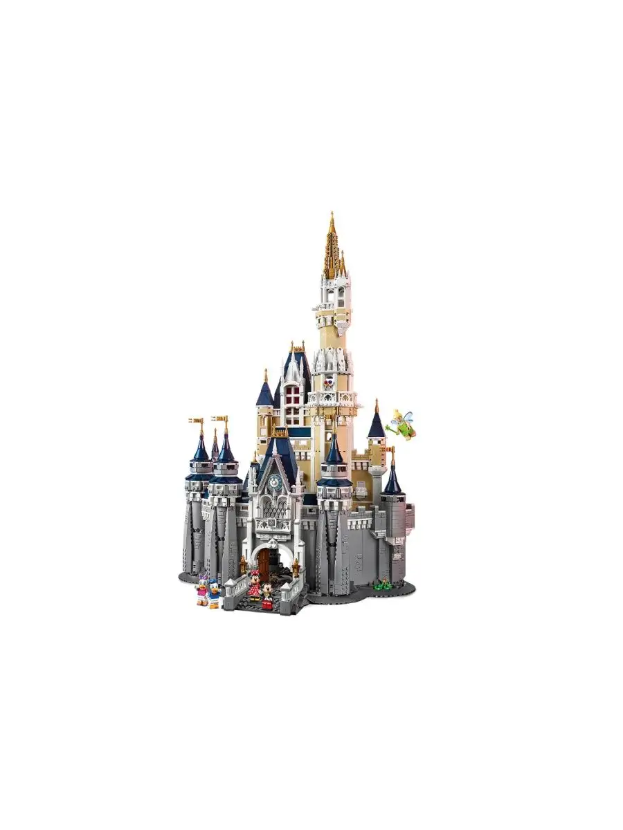 Lego 71040 sale