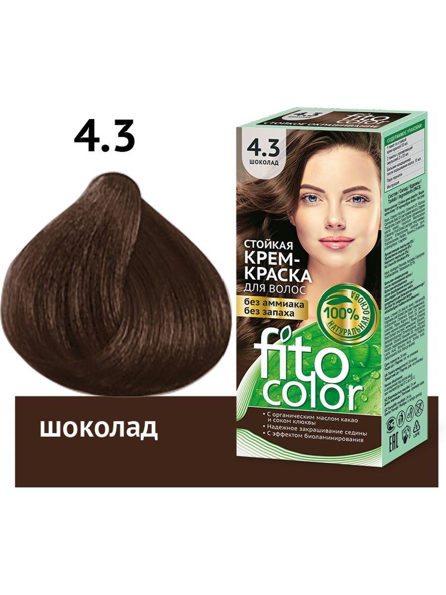 Крем-краска FITOCOLOR 5.0