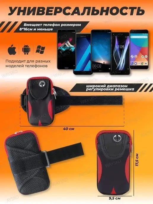 Hand case Спортивная сумка на руку Чехол телефона для бега, черный, фото 2