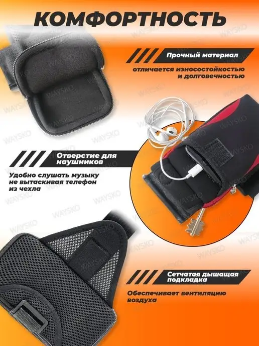 Hand case Спортивная сумка на руку Чехол телефона для бега, черный, фото 5