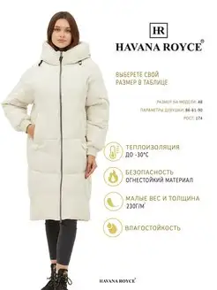 Пуховик зимний длинный с капюшоном HAVANA ROYCE 136248444 купить за 5 398 ₽ в интернет-магазине Wildberries