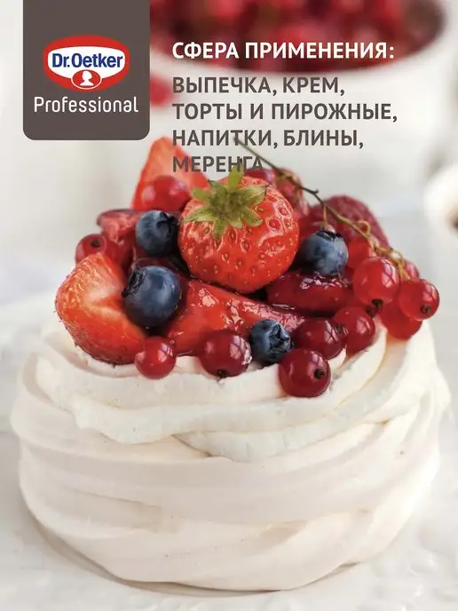 Dr.Bakers Ванильный сахар Dr. Bakers Professional 500 г, 1 кг, фото 3