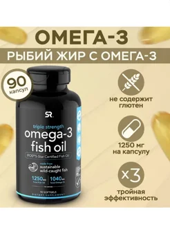 Омега 3, Omega-3 Fish Oil / 1250 мг / (60 капсул) Sports Research 136249657 купить за 1 057 ₽ в интернет-магазине Wildberries