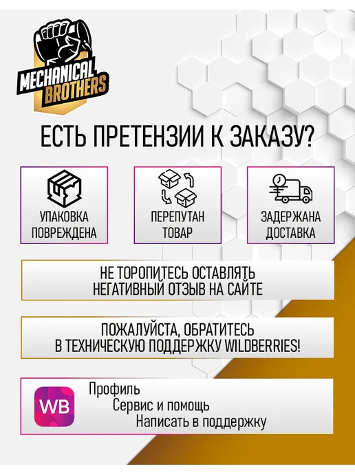 MECHANICAL BROTHERS Трансмиссионное масло ATF Dexron 3 Multi 1л, 1 л, фото 4
