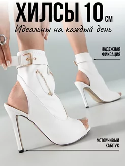 Туфли для танцев high heels хилсы на высоком каблуке StreetOne 136264853 купить за 2 752 ₽ в интернет-магазине Wildberries