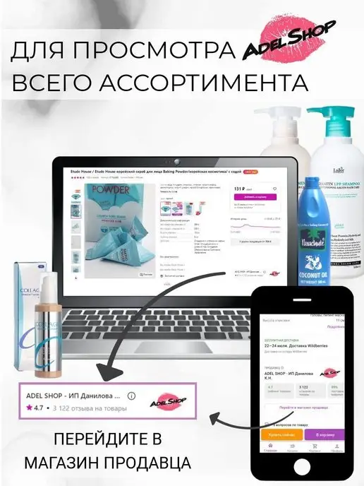 scrub Скраб для лица с содой Powder, 21 мл, фото 16