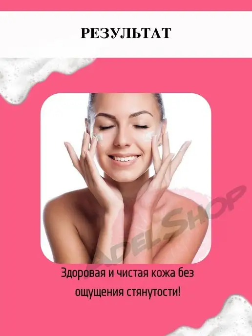 scrub Скраб для лица с содой Powder, 21 мл, фото 6