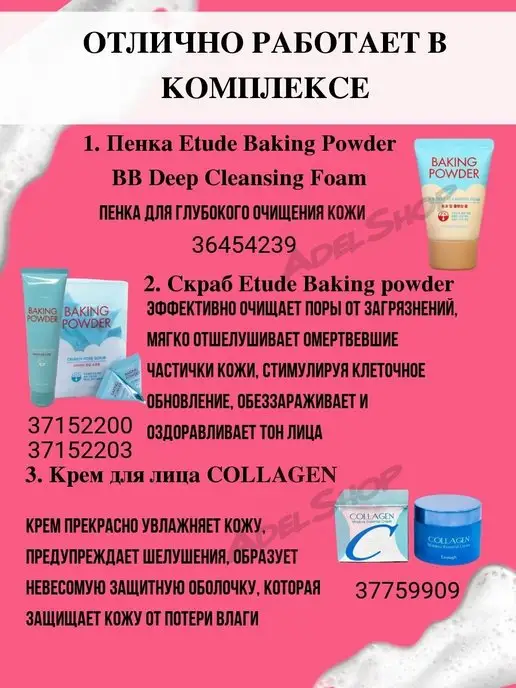 scrub Скраб для лица с содой Powder, 21 мл, фото 8