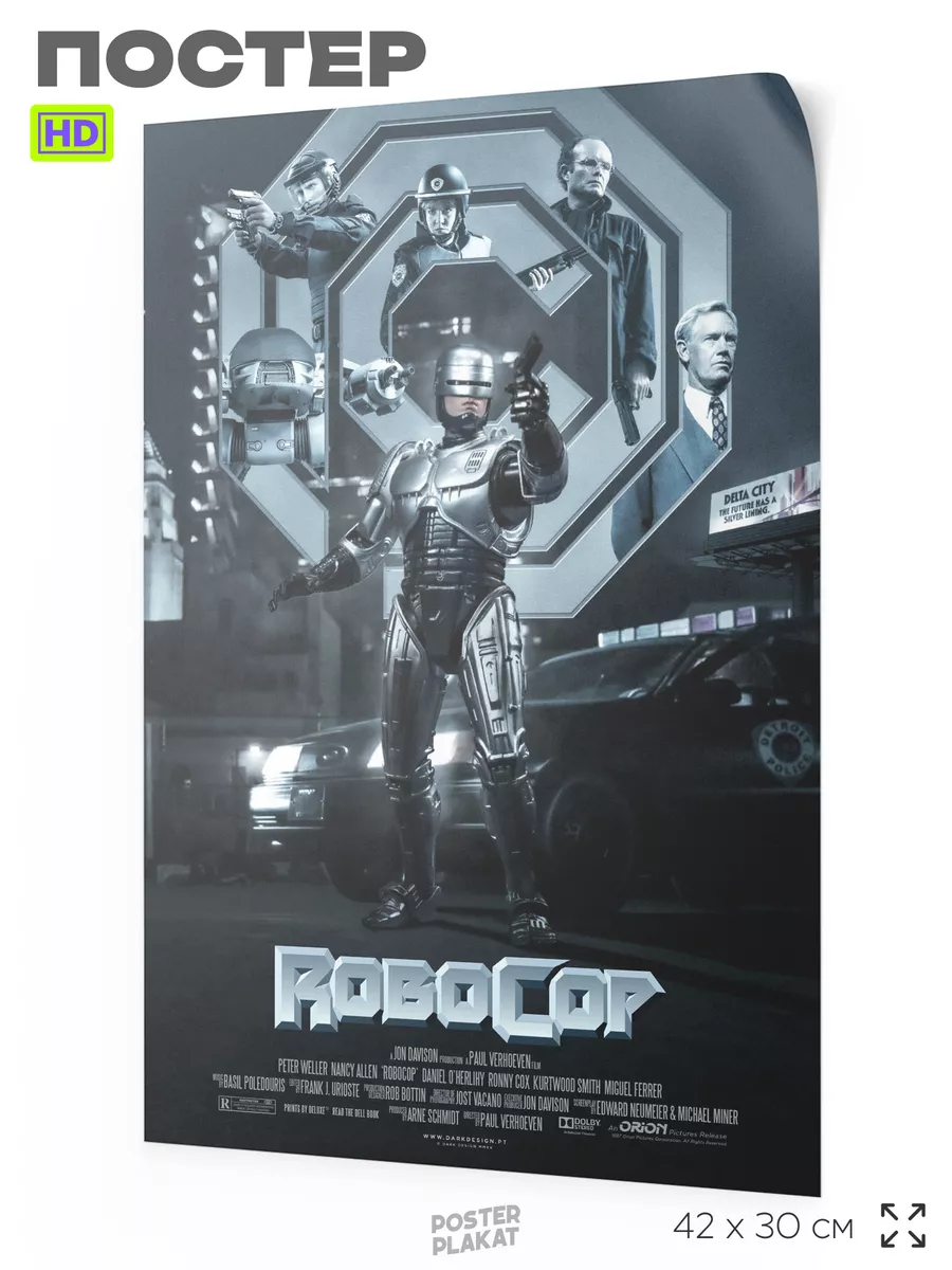 Постер к фильму Робокоп Robocop робот полицейский на стену Постер Плакат  136274418 купить за 618 ₽ в интернет-магазине Wildberries