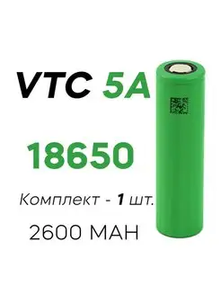 Высокотоковый литий ионный аккумулятор VTC5A 18650 НАМОТКИ РФ 136277583 купить за 711 ₽ в интернет-магазине Wildberries