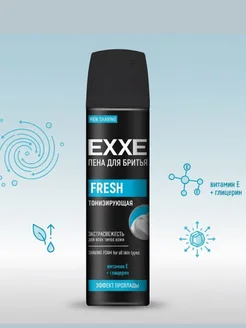 EXXE MEN пена для бритья Тонизирующая FRESH, 200 мл