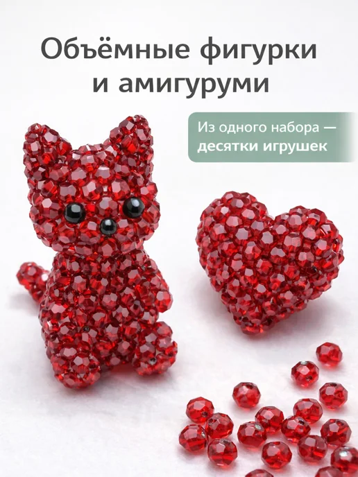 Magic-Tree Бусины для рукоделия сумок и браслетов 8 мм красные, красный, фото 6