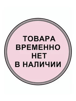 Ведро садовое