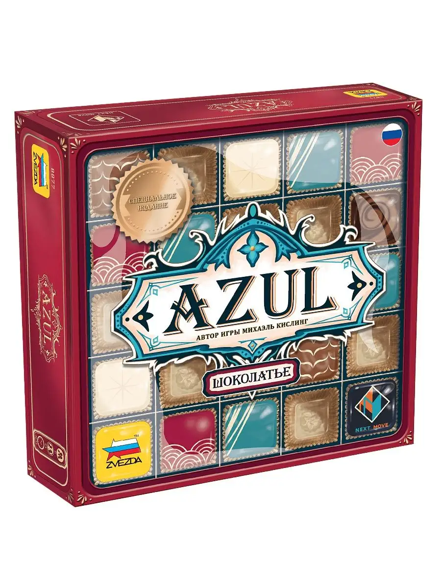 Семейная настольная игра для компании Azul. Шоколатье ЗВЕЗДА (Официальный  производитель) 136287469 купить в интернет-магазине Wildberries