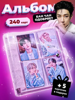 Биндер stray kids BTS K-pop blackpink Фотобук LOMO FAN LS Binder 136287596 купить за 256 ₽ в интернет-магазине Wildberries