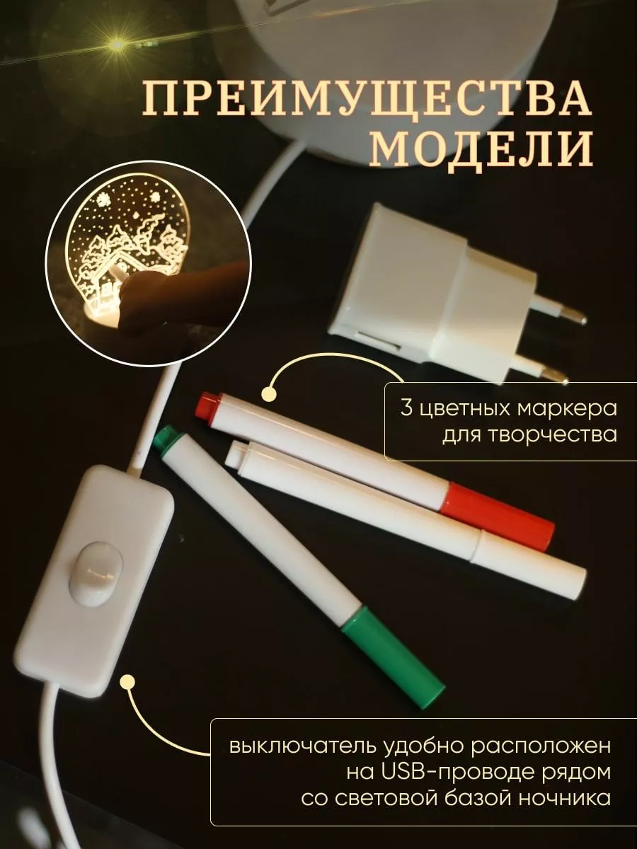 Проектор для рисования Космос карточки, фломастеры 68868