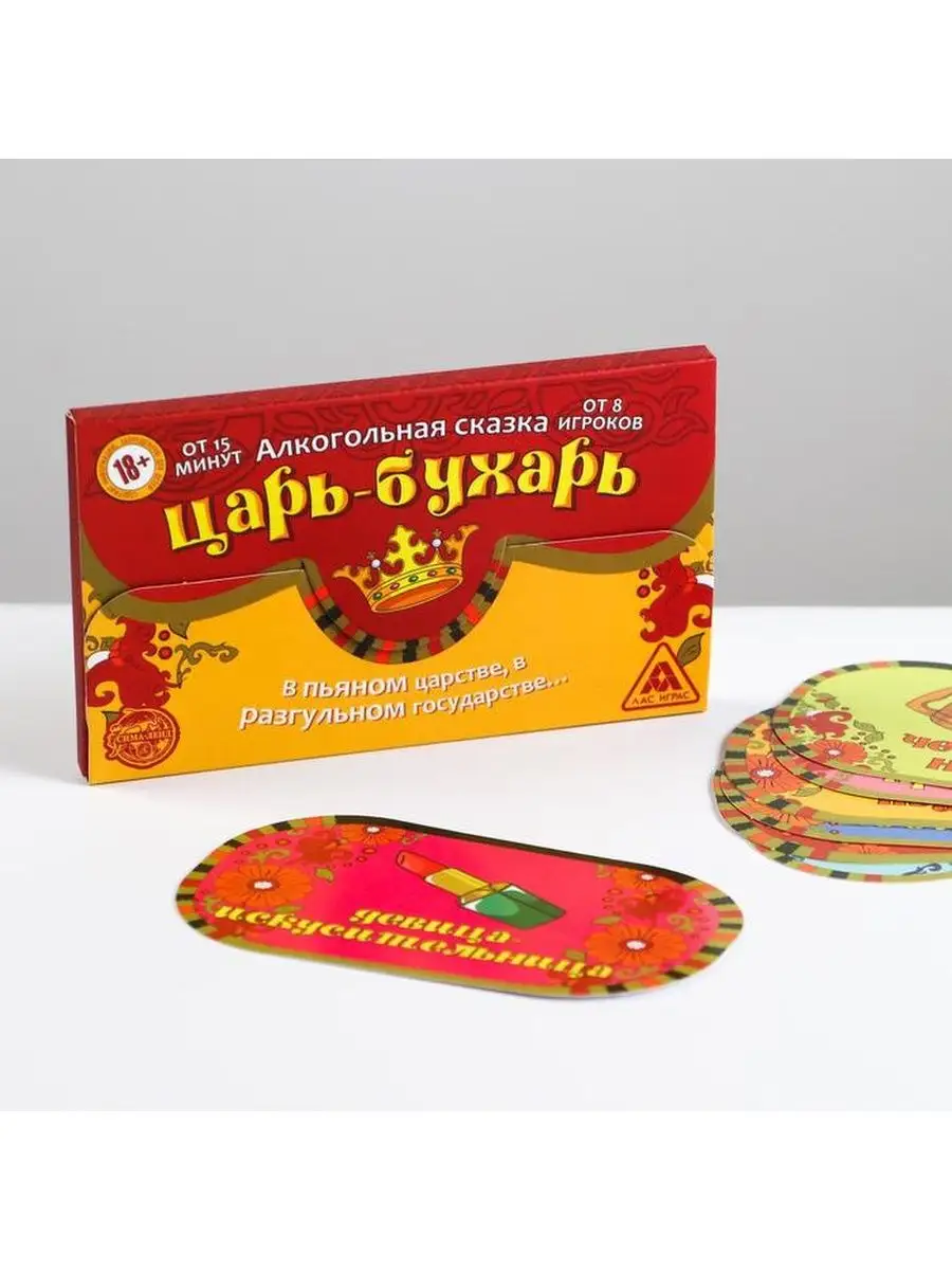 Игра алкогольная на праздник 