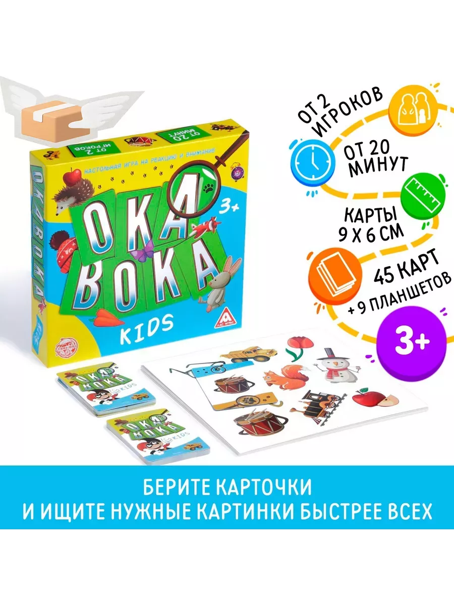 окавока kids игра (92) фото