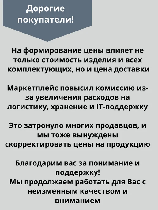 Одежка для окошка Карниз для вертикальных жалюзи 105 см на 13 ламелей, белый, фото 4