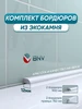 Интернет‑магазин Wildberries: широкий ассортимент товаров - скидки каждый день!