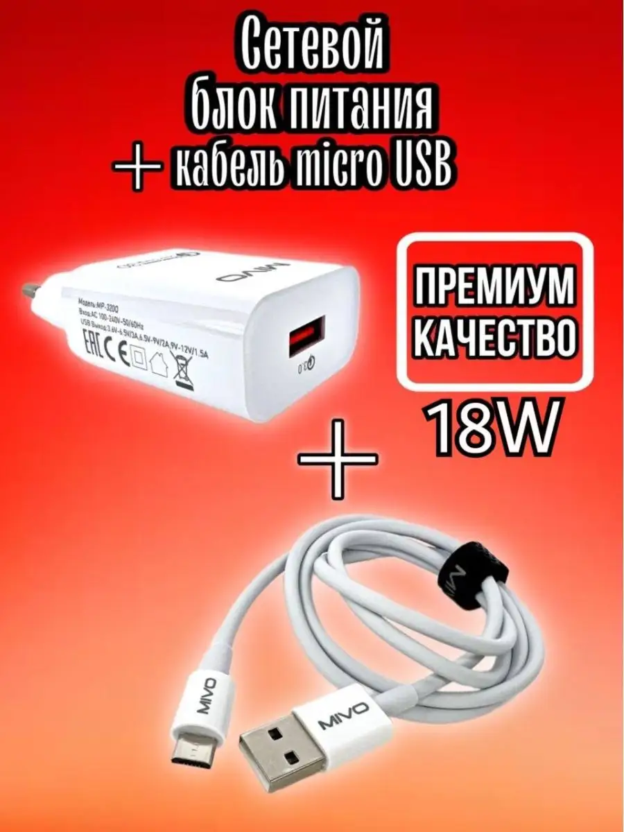 Зарядное устройство для телефона FASTWIRE 136309615 купить за 561 ₽ в  интернет-магазине Wildberries