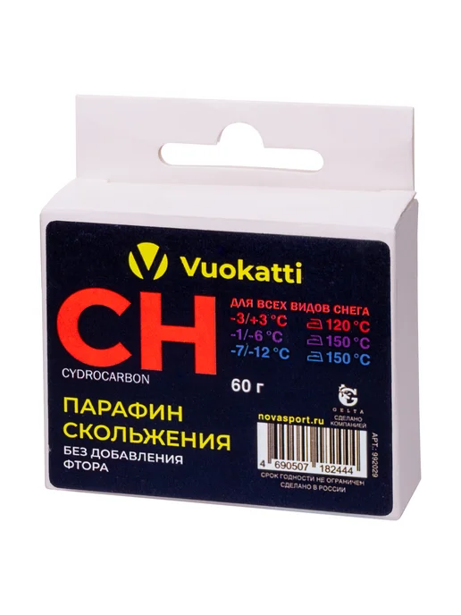 Vuokatti Парафин лыжный CH для всех типов снега воск для лыж, голубой, фото 6