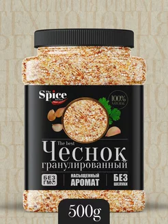 Чеснок сушеный гранулированный приправа, специя 500 грамм The Spice Kitchen 136322353 купить за 293 ₽ в интернет-магазине Wildberries