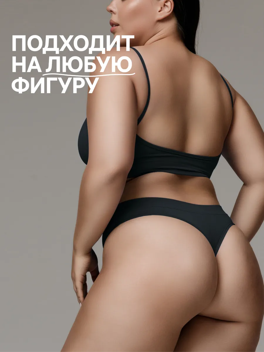 Нижнее белье комплект YES LADY 136326458 купить за 419 ₽ в  интернет-магазине Wildberries