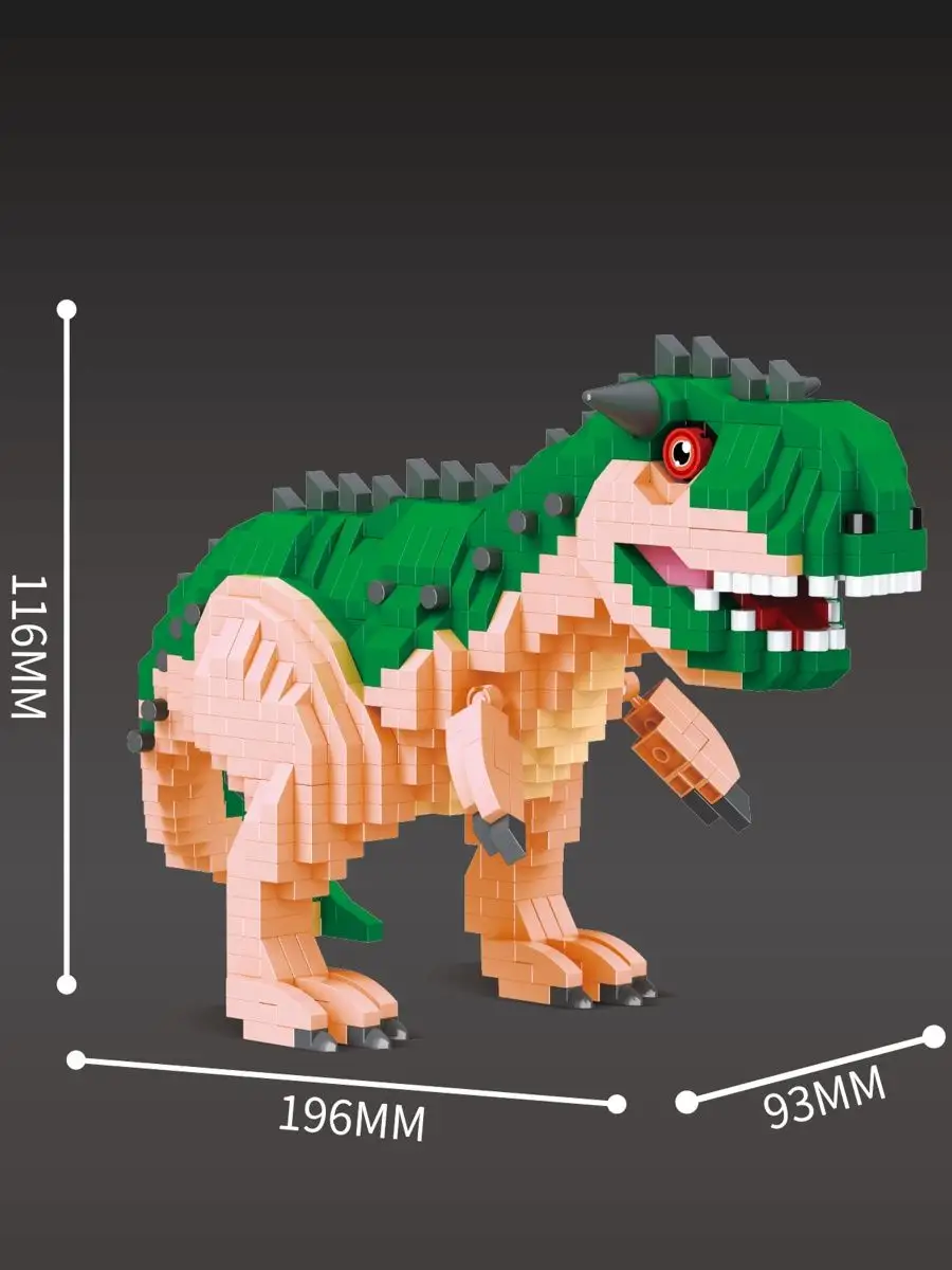 Конструктор, Миниблок Динозавр, Не Совместим с Лего, Lego Город Игр  136327131 купить за 795 ₽ в интернет-магазине Wildberries