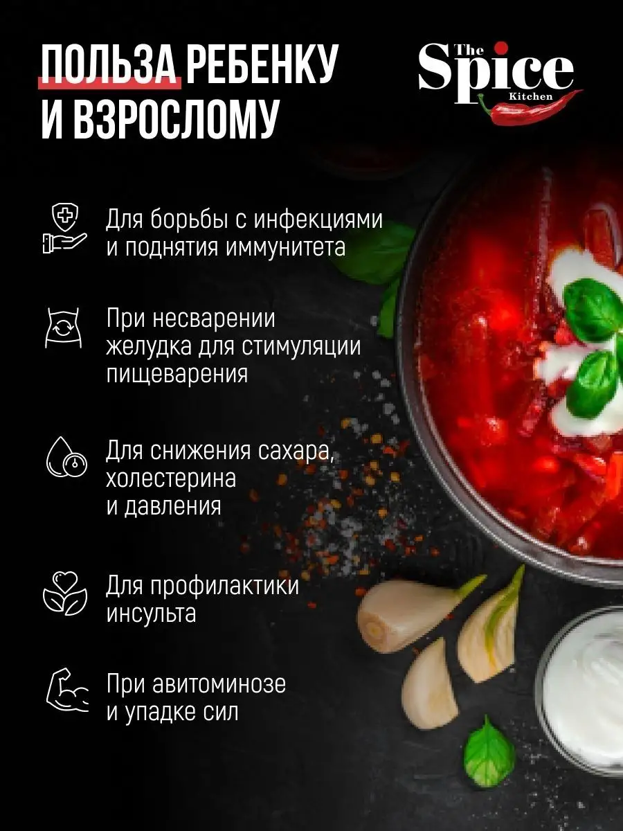 Чеснок сушеный гранулированный приправа, специя 300 грамм The Spice Kitchen  136330539 купить за 261 ₽ в интернет-магазине Wildberries