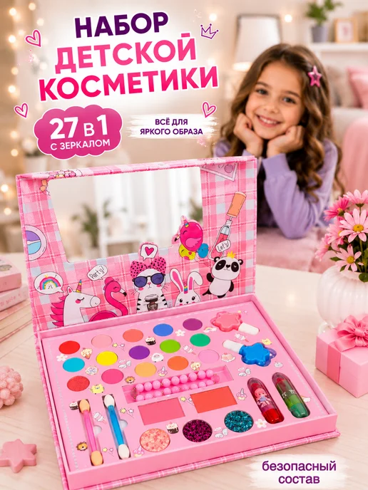 Даниэлька Детская косметика декоративная тени детские, голубой