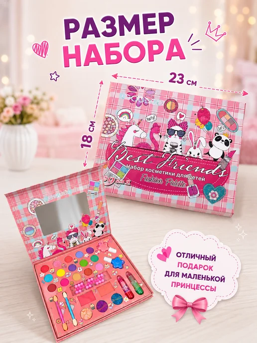 Даниэлька Детская косметика декоративная тени детские, голубой, фото 2