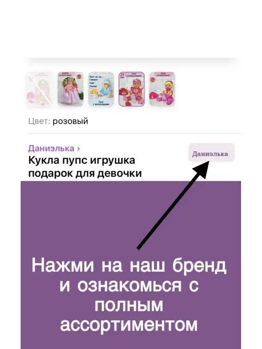 Даниэлька Детская косметика декоративная тени детские, голубой, фото 4