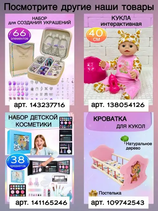 Даниэлька Детская косметика декоративная тени детские, голубой, фото 5