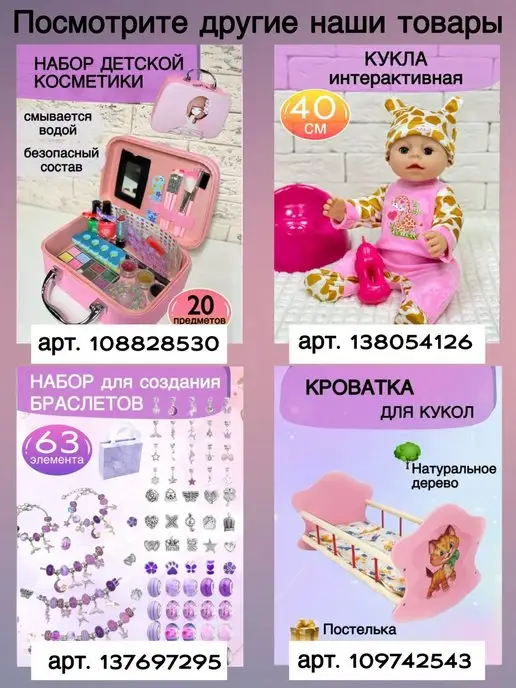 Даниэлька Детская косметика декоративная тени детские, голубой, фото 6