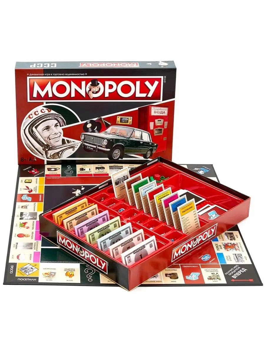 Купить Игру Монополия Нижний Новгород