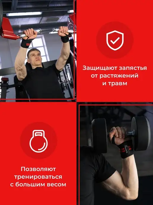 Shark Fit Напульсник спортивный на запястье для рук, 2 шт, 2 шт, фото 2