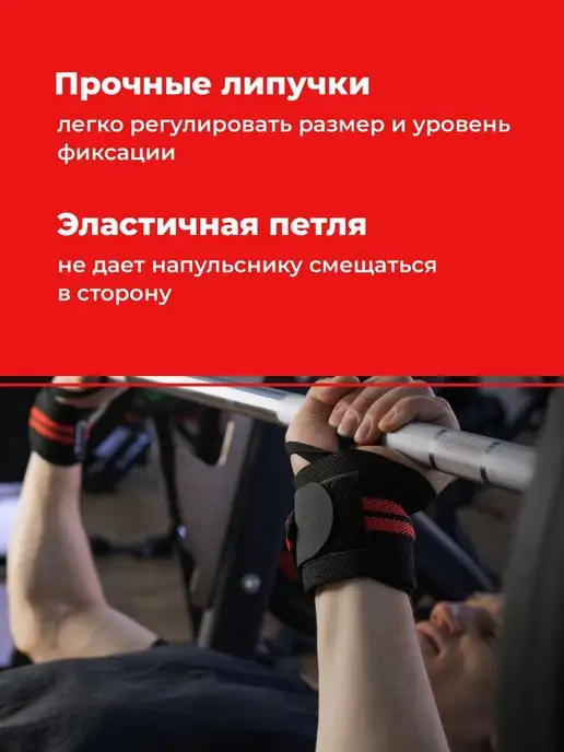 Shark Fit Напульсник спортивный на запястье для рук, 2 шт, 2 шт, фото 3