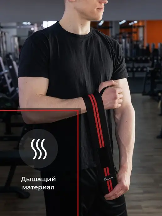 Shark Fit Напульсник спортивный на запястье для рук, 2 шт, 2 шт, фото 4