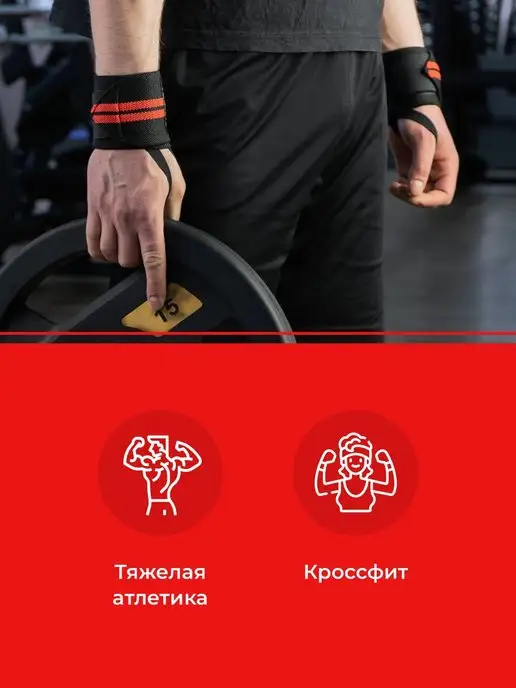 Shark Fit Напульсник спортивный на запястье для рук, 2 шт, 2 шт, фото 6