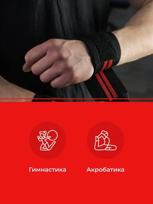 Shark Fit Напульсник спортивный на запястье для рук, 2 шт, 2 шт, фото 7