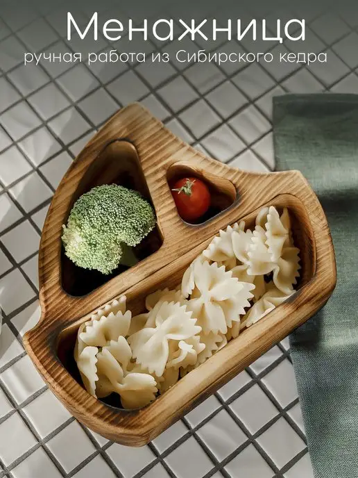 Unalome Менажница поднос "Кораблик" из Сибирского кедра, бежевый