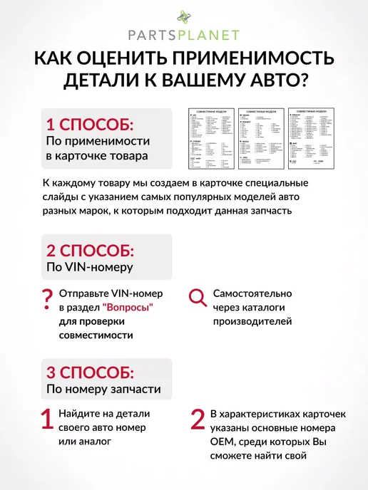 PATRON Пружина подвески передняя Опель Астра G, Вектра б, 1 штука, вариант, фото 2